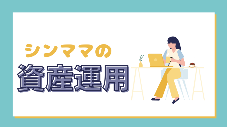 仮想通貨/NFT速報　MATOMEDIA